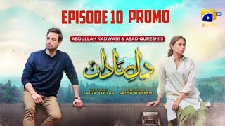 DileNadan episode 10 promo DileNadan episode 10 promo Review HAR PAL GEO Drama TV [upl. by Nodanrb]