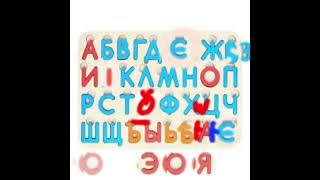 I Made Early cyrillic Alphabet [upl. by Leikeze799]