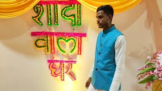 शादी में गए थे🙏😭👍 Shamshad Vlogs daily vlogs Vijay Riya Vlogs Manoj dey vlogs Sunil gudiya vlogs Ru [upl. by Ximenez]