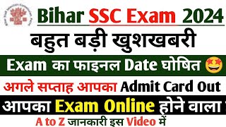 Bihar SSC Inter level Exam Date 2024  BSSC Inter Level Exam Date 2024  Bihar SSC Exam Date 2024 [upl. by Olocin]