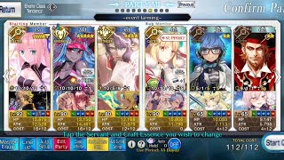 FGO Tam Lin Cup 90 1 almost 3turn comp ft double castoria ibuki summer hephaestion [upl. by Analem707]