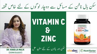 Vitamin C amp Zinc Benefits For Skin Hair Nails  Nutra C Plus Zinc  Immunity And Collagen Booster [upl. by Zetrok]