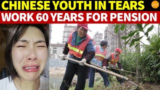 Chinese Youth in Tears Must Work 60 Years for Pension Eligibility Pension System Goes Bankrupt [upl. by Lupe]