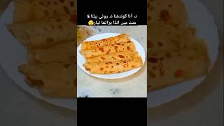 The Most Delicious Paratha Flatbread You Can Make [upl. by Casanova]