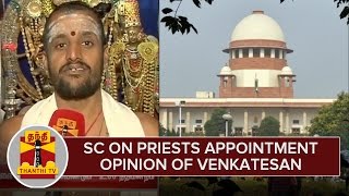 SC order on Priests Appointment  Opinion of Venkatesan Chidambaram  Thanthi TV [upl. by Yelats]