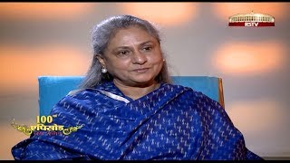 Guftagoo with Jaya Bachchan [upl. by Ireland]