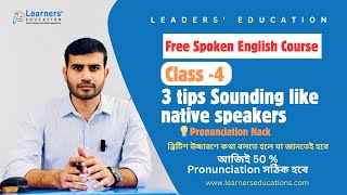 3 tips for sounding like native speaker  How to make aspitated and unaspirated in British English [upl. by Llyrpa859]