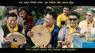 New Damfu Song Video Magu Gyalsa Magu BabSures Moktanindira GoleBairagi Moktan Song Promo [upl. by Lara423]