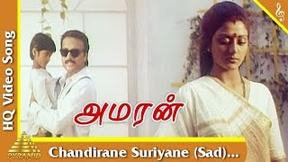 Chandirane Suriyane Sad Video Song Amaran Tamil Movie Songs KarthikBanupriya Pyramid Music [upl. by Zaneta]