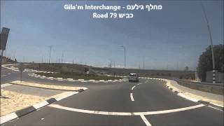 כביש 781 מכיכר מורשת לכביש 4  Road 781 from Moreshet Roundabout to Road 4 [upl. by Aehr]