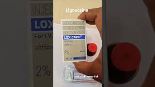 Lignocaine Hydrochloride Uses in Hindi mediinformer [upl. by Ysle275]