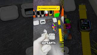 AirPods 4 работают в кейсе AirPods 3 😆 [upl. by Enelehcim]