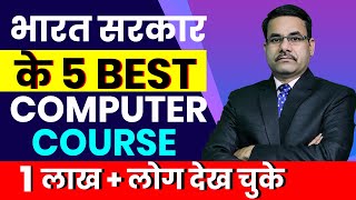 5 Best Courses of NIELIT in India  NIELIT O Level Courses Complete Details in Hindi  Govt Job [upl. by Neahs]