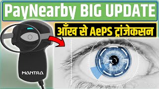 PayNearby IRIS Update  AePS Transection By Eye Scan  आँख को स्कैन कर होगा AePS निकासी PayNearby [upl. by Irved]