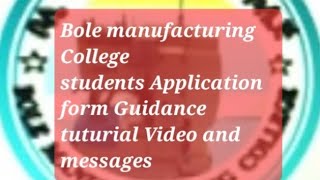 Ethiopian Students College Application Form Guide Bole Manufacturing College BMC [upl. by Lered]