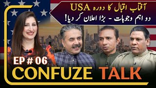 Confuze Talk with Aftab Iqbal  USA Tour  Episode 06  22 December 2023  GWAI [upl. by Piwowar]