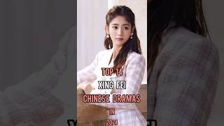 Top 14 Xing Fei Chinese Dramas In 2024 top14 xingfei top dramalist cdrama shorts [upl. by Nereen]