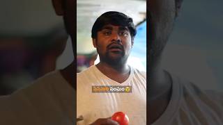 Pisinari sangum  Wirally  wirally comedyfilms funny shortfilms comedymovies fun funny [upl. by Ahsirtak]