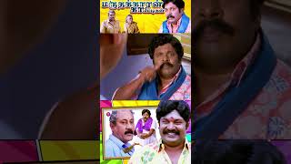 Must Watch  Azhagu Magan Movie Comedy Scenes  Tamil Movie Comedy Scenes  Tamil Comedy Scenes [upl. by Nhar529]