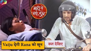 Maati Se Bandhi Dor LATEST UPDATE  Vaiju देगी Rana को खून  9th November 2024 [upl. by Letta]