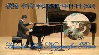 Live Own Composition Niagara for Piano 2024 Recital in Seoul 2024  Handol Kim [upl. by Melissa]