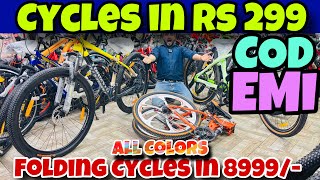 Cheapest Cycle Market in Delhi  Premium Brand Cycles at 60 Off  EMI  COD  All India Delivery [upl. by Lean]