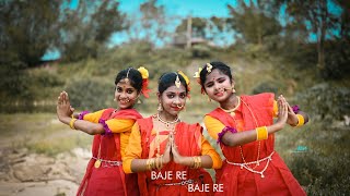 বাজারে বাজে ঢোল আর ঢাক Baje Re Baje Dhol Ar Dhak  Poila Boisakh Song Dance Boishakhi Song  🙏 [upl. by Aurie958]