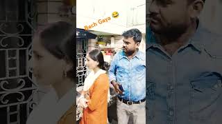 Bindas nikal Gaye 🤪😳 funny husbandwifecomedy [upl. by Frederico]