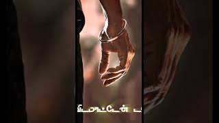 Siambattam WhatsApp status Tamilanda naan oru tamilanda  str mass whatsapp satuts  4k full screen [upl. by Selene347]