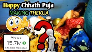 Chhat puja video ✓ chhat puja2024 chhathpuja chhath trending viralvideo vlog cooking thekua [upl. by Lebatsirc227]