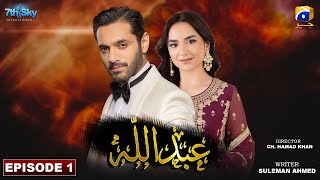 Abdullah  Episode 1  Wahaj Ali  Yumna zaidi  murtasam and merab last episode pakistani drama [upl. by Allebara]