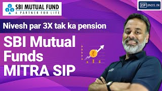 SBI Mitra SIP 2024  SBI Mutual Funds  SBI Multicap Fund  Regular Income  SIP amp SWP [upl. by Acinorev]