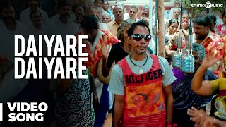 Daiyare Daiyare Official Video Song  Pandiyanaadu [upl. by Thgiwed]