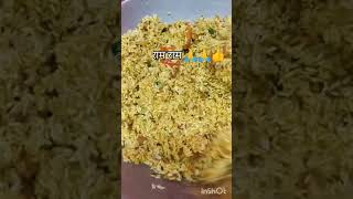 Masala ricerecipe cooking feed subscribe like comment [upl. by Hanshaw]