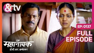 बाला बम्बई नहीं जा पाया Ek Mahanayak  Dr B R Ambedkar  Full Ep 137  Atharva andtvchannel [upl. by Dnomso429]