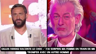 Gilles Verdez raconte le choc  quotJai surpris ma femme en train de me tromper avec un autre homme [upl. by Adnolohs]