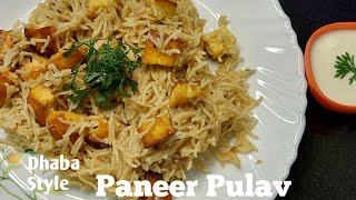 Try this delicious and healthy recipe of rice you will love it Paneer pulav in pressure cooker [upl. by Neeneg13]