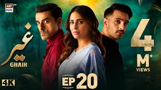 Ghair Episode 20  23 November 2024 English Subtitles Ushna Shah  Usama Khan  ARY Digital Drama [upl. by Bishop351]