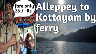 alleppey to kottayam by ferry  kerala back water house boat [upl. by Pren14]