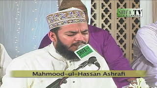 Mola Ya Sali Wa Salim  MahmoodulHassan Ashrafi MolaYaSaliwaslim Qaseedaburda Burda [upl. by Rosenberg567]