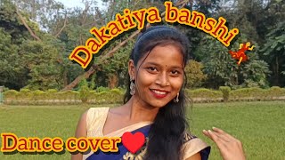 Dakatiya banshi♥️🍁  bengali song dance cover💃 Bohurupi  koushani Mukherjee  Debi daily dance [upl. by Aicram786]