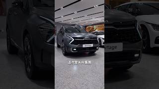 2024 KIA Sportage CKD in Malaysia from RM150000 [upl. by Eidob]