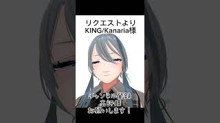 KING 中性ボイス大学生新人Vtuberが歌った vtuber 歌ってみた 新人Vtuber [upl. by Aerbma51]