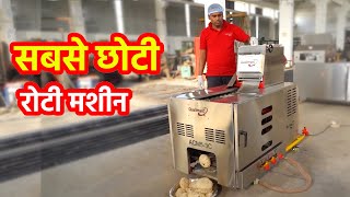 Excellent Roti Making Process With Fully Automatic Roti Maker Machine Inside Factory [upl. by Zeni115]