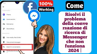 Come risolvere il problema della conversazione di ricerca di Messenger che non funziona 2024 [upl. by Ardnik]