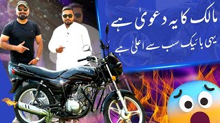 SUZUKI GD 110S OWNER’S REVIEW  اس بائیک کو خریدنے کے فوائد اور نقصانات  BIKE MATE PK [upl. by Morten392]