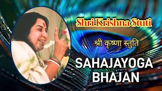 Shri Krishna Stuti  SahajaYoga Bhajan [upl. by Komsa]