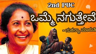 omme nagutteve 2nd puc kannada poem [upl. by Ahsirk142]