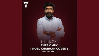 Enta Omry Noel Kharman Cover [upl. by Gawen]