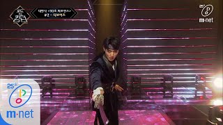 ENG Road to Kingdom 1회 ♬ 花郞Sword of Victory  더보이즈  90초 퍼포먼스 200430 EP1 [upl. by Ahsekad796]